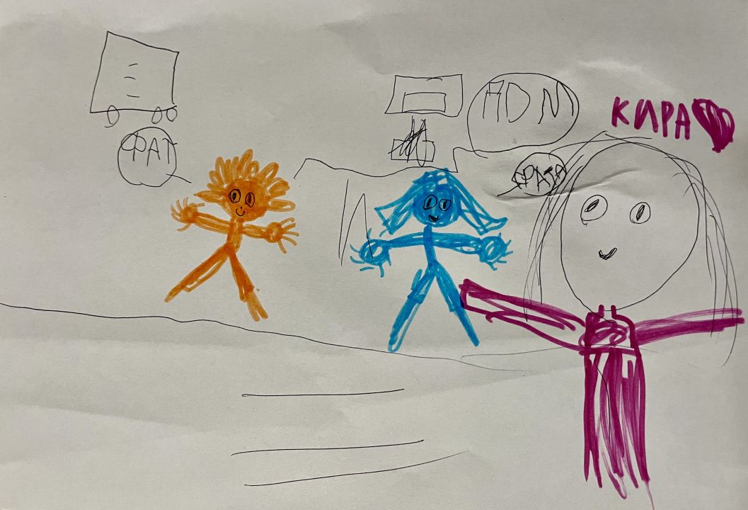 Василиса Степанова