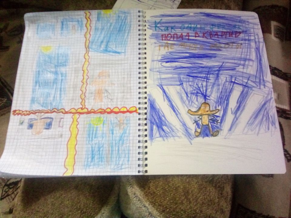 Паша Алексеевич Ситник.