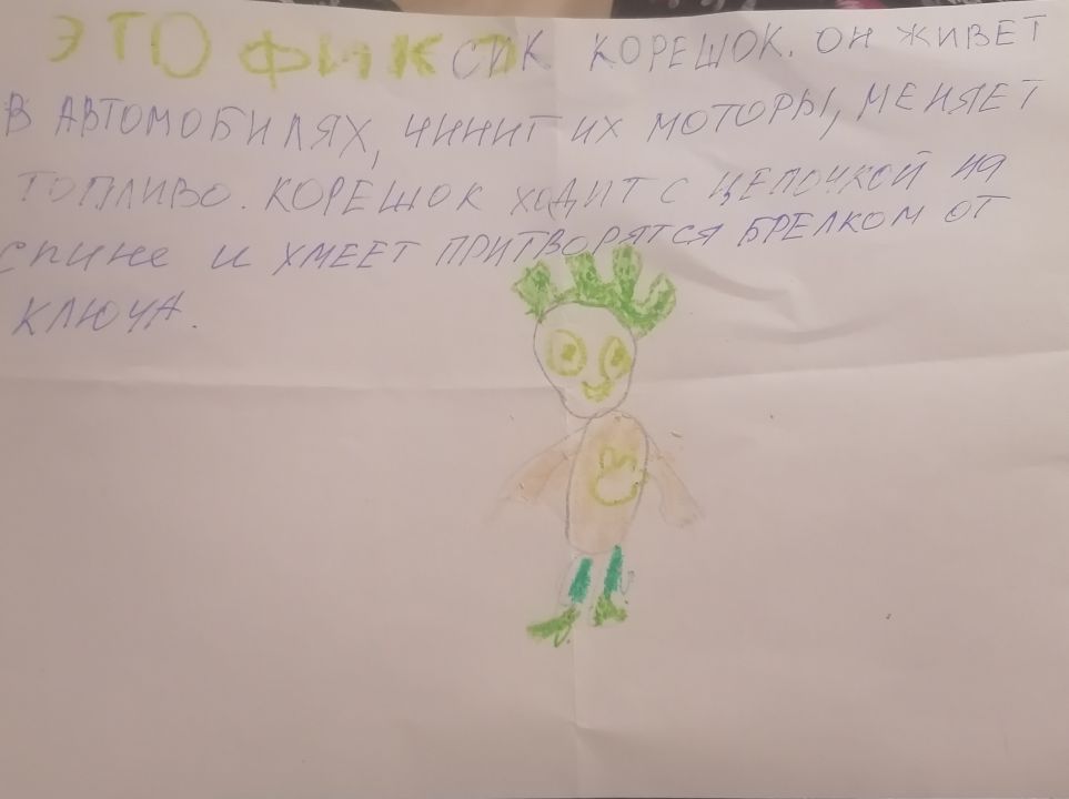 Артём Саитов