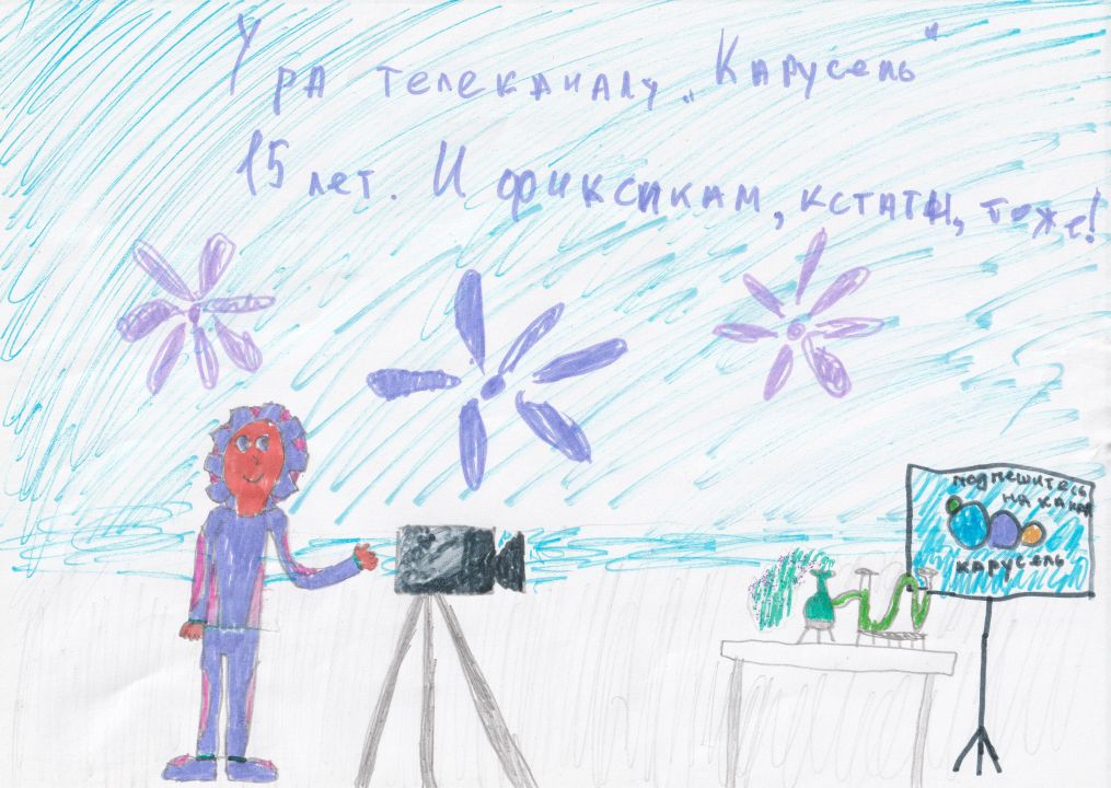 Милана Кулькова.