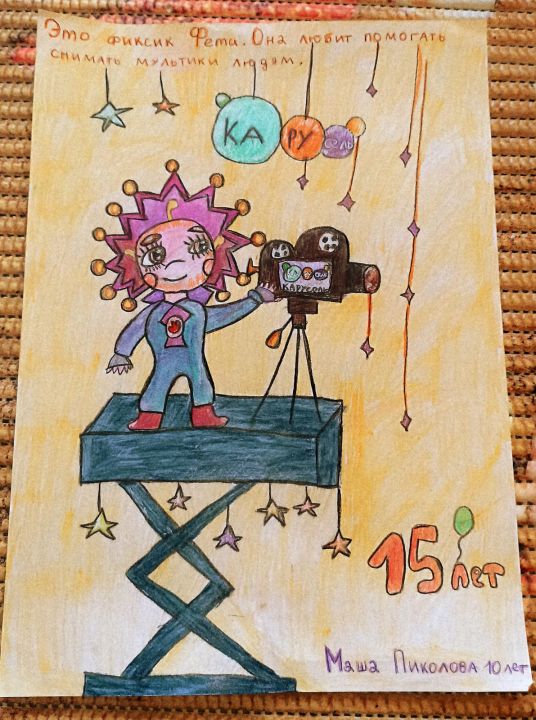 Пиколова Мария