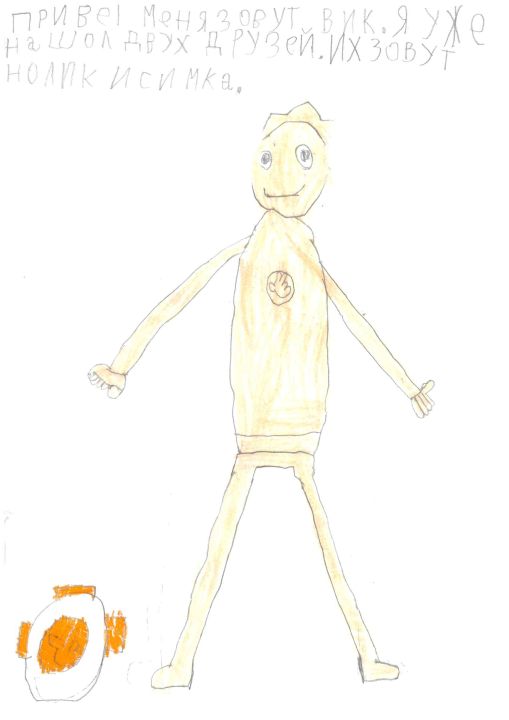 Ярослав Кожемякин