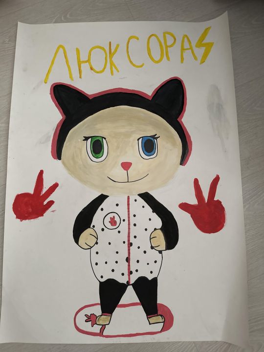 Катюша Еремина