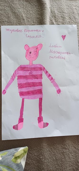 Жукова Вероника