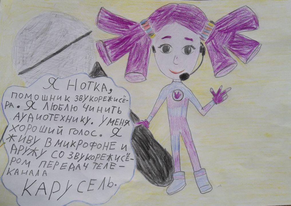 Софья Советникова