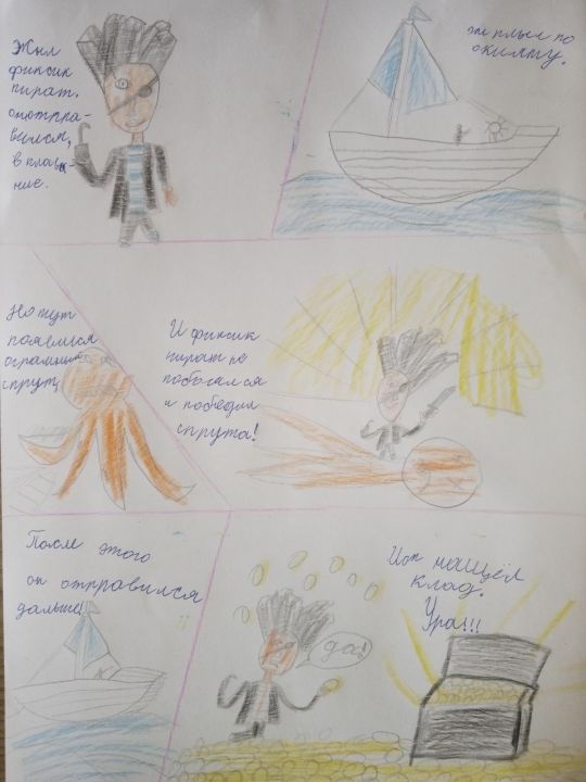 Мария Кучеренко