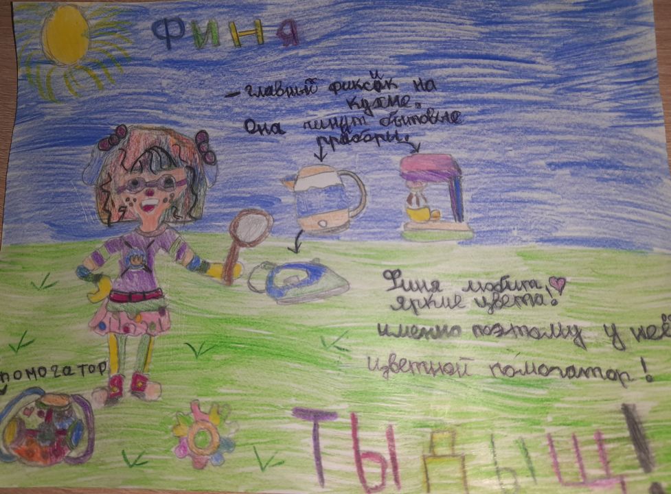 Ксюша Вереитиновп