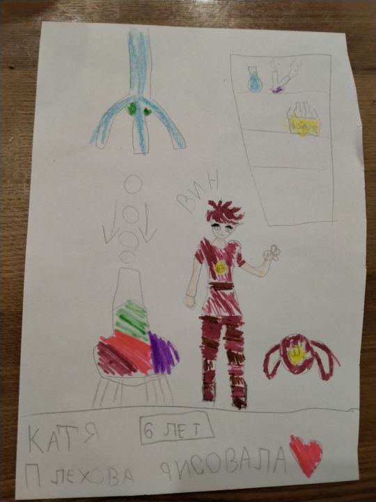 Катя Плехова