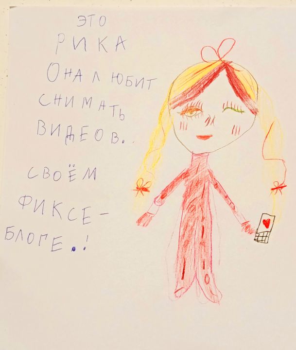 Вика Михайлова