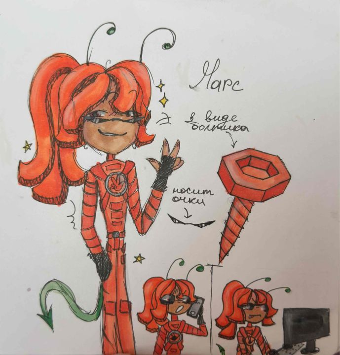 Житарева Алиса