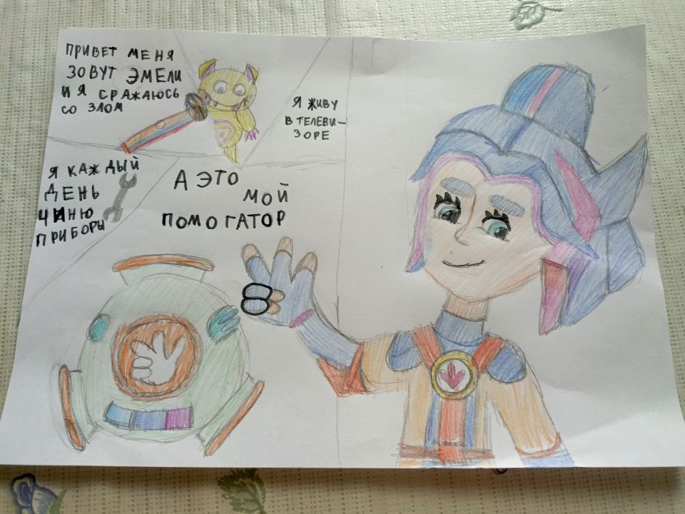 Настя лапка