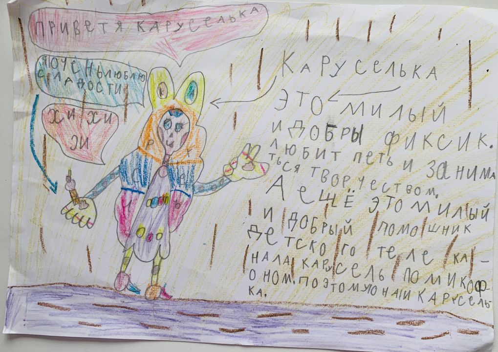 Фофанова Екатерина