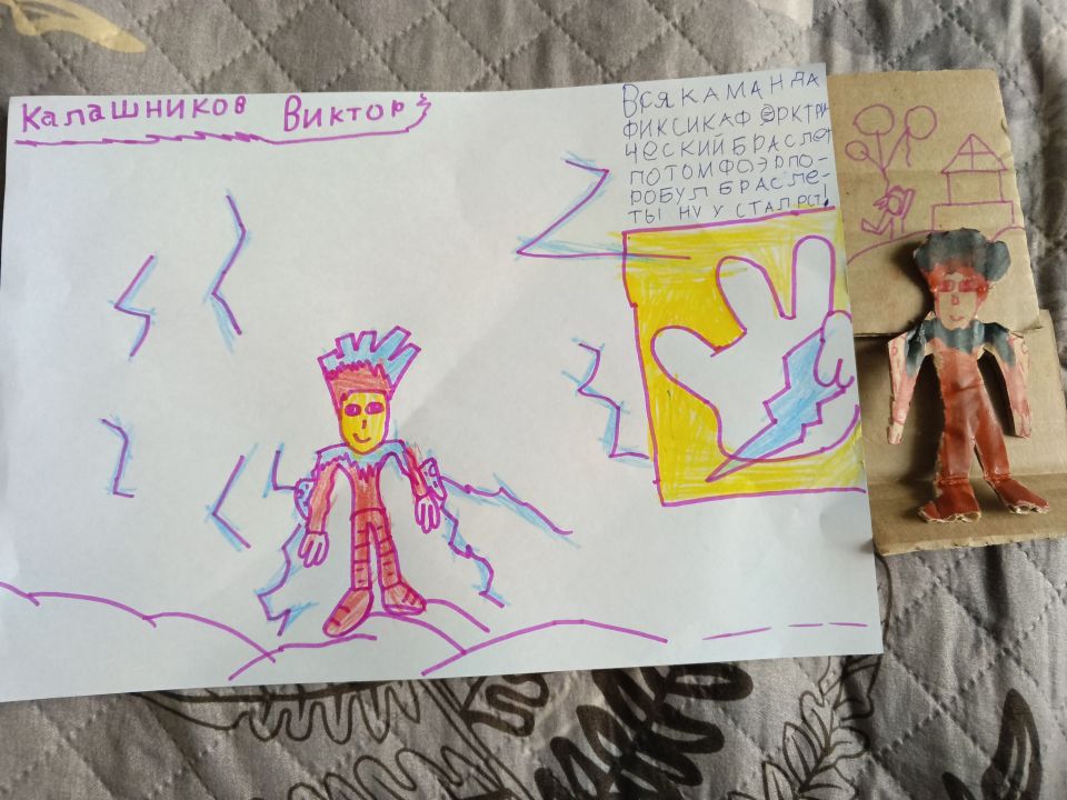 Виктор Калашников