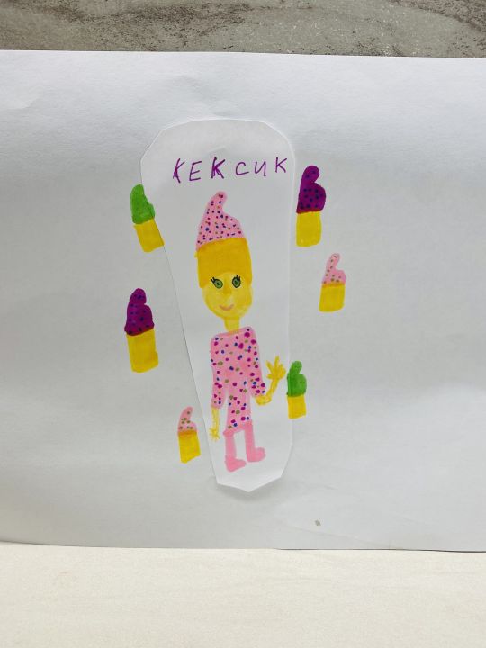 Александра Бородаенко