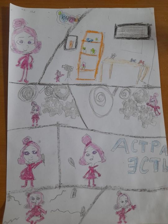 Маргарита Мудулис