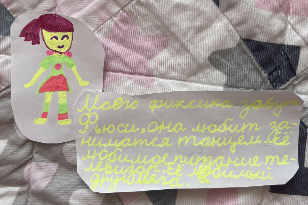 Картоева Сафия