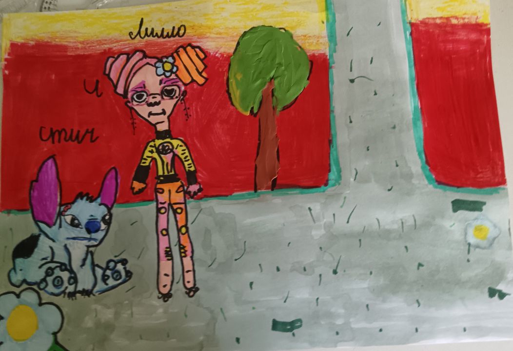 Аринказубикова