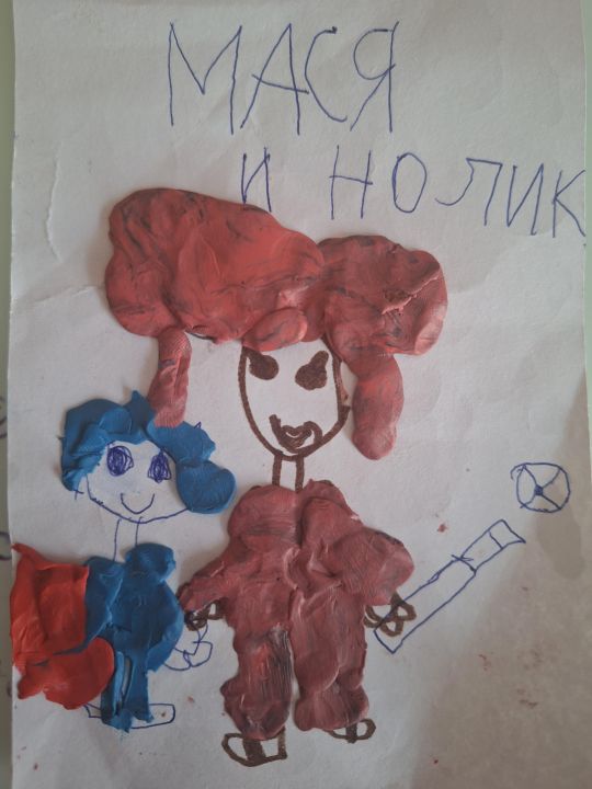 Черных Александра