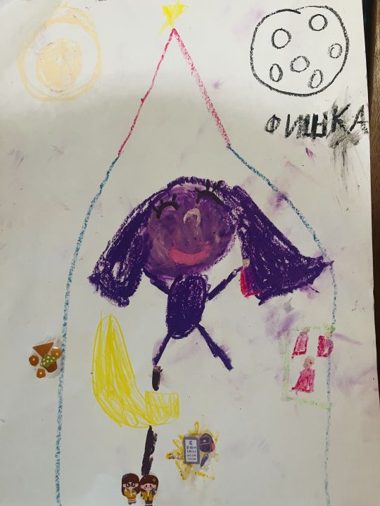 Юрочкина Дарья