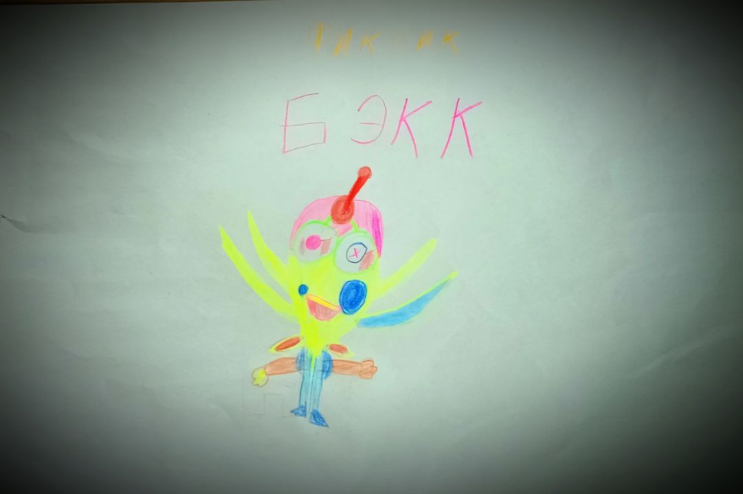 Дима Голяшов