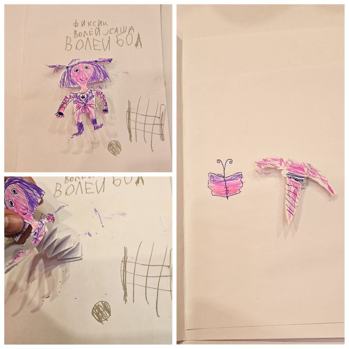 Крылова Александра Денисовна