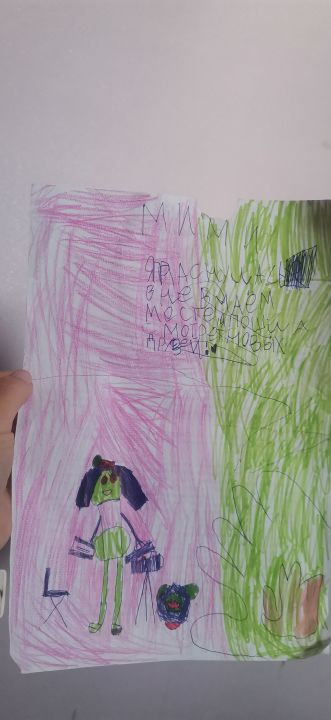 Плеханова Екатерина