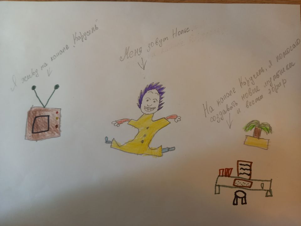 Александра