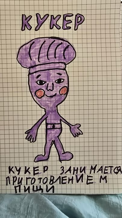 Алина Прошина