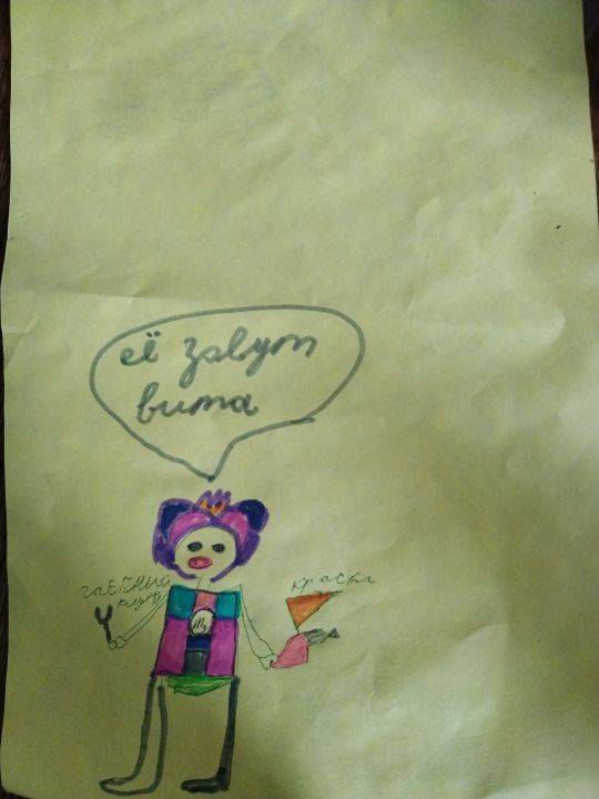 Леонид Плотников