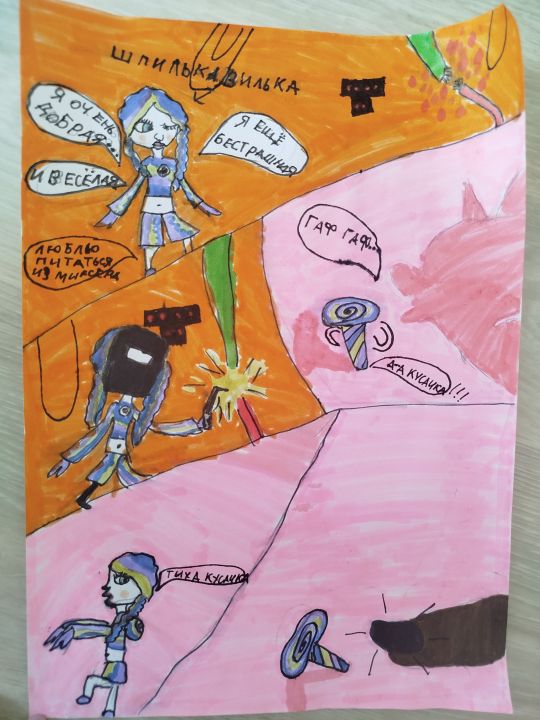 Юля Кузьмина