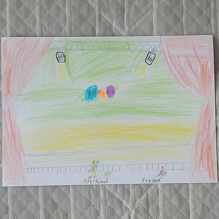 Гениальный 50-й