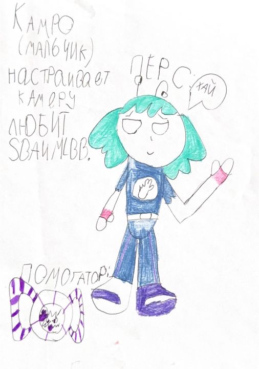 БлуБерриГеймс