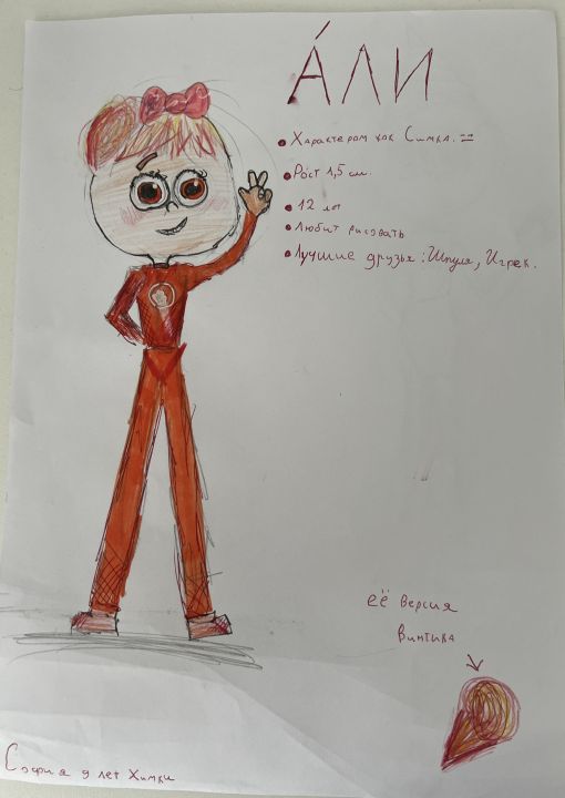 София Безбородова