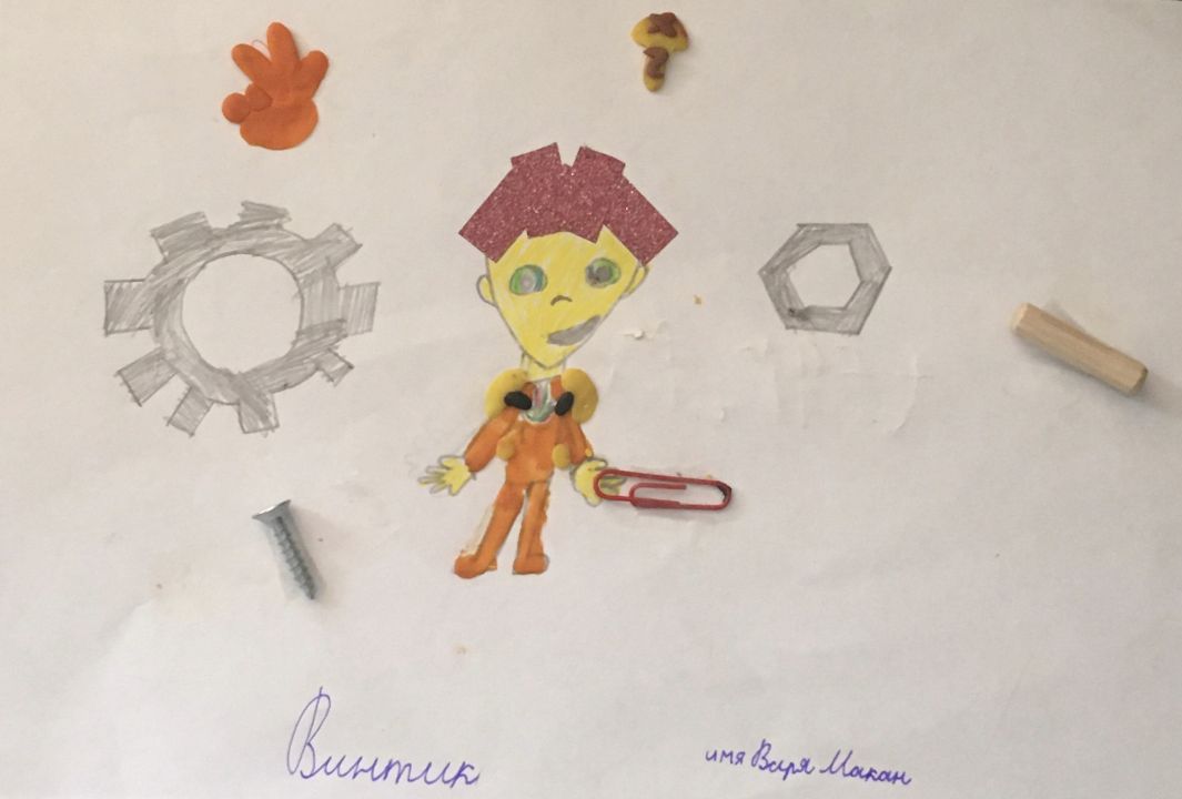 Макан Варвара Сергеевна