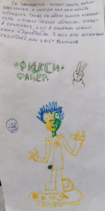 Давыдов Михаил