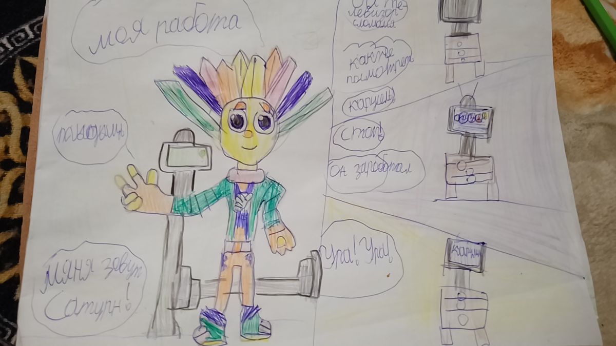 Савелий Савва