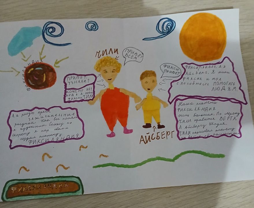 Кружилина София