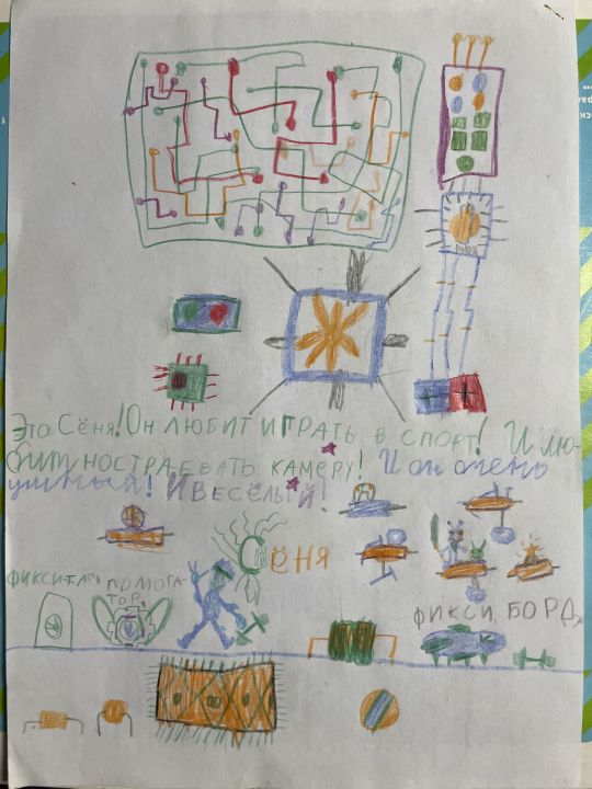 Просто Лёша