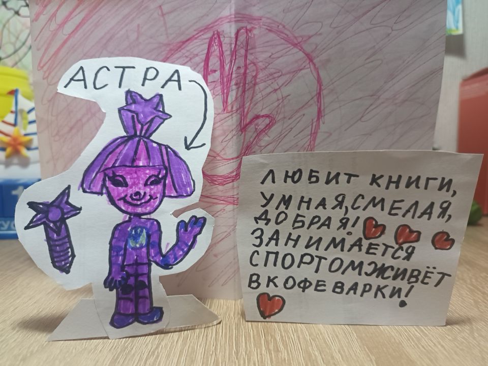 Анна Смакотина