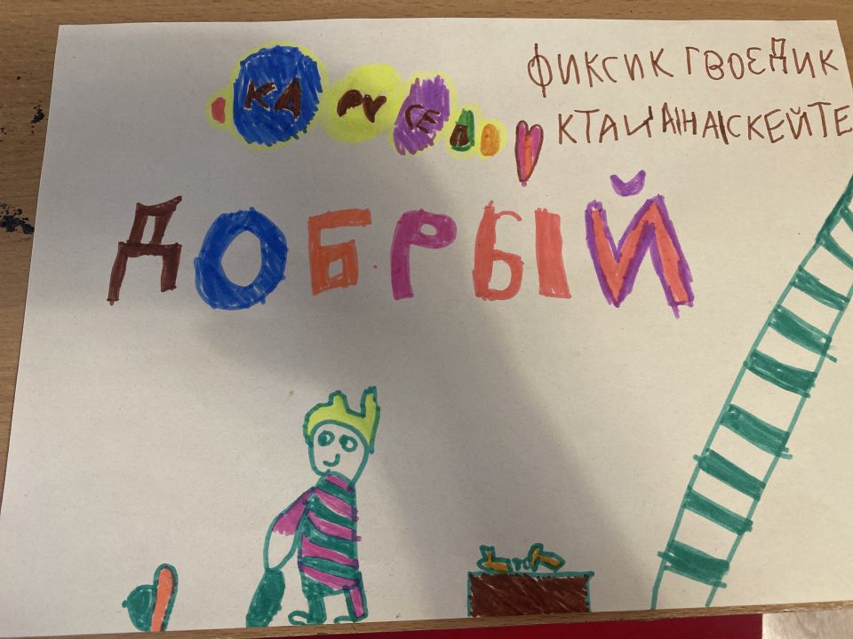 Хохлова Виктория