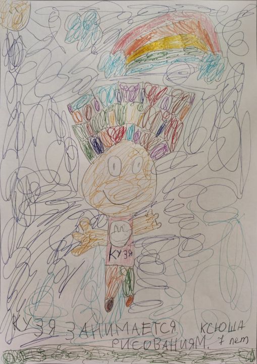 Ксения Сакун