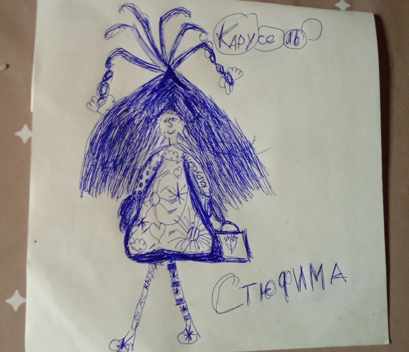 Карина Березенкова