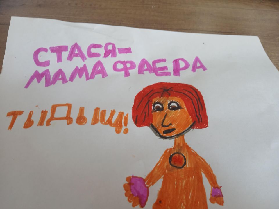 Мурзина  София