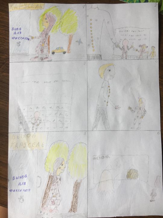 Анна Лядова