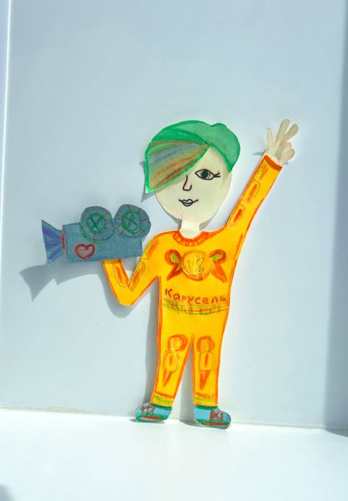 Александра