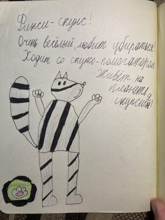 Мокроусов Михаил