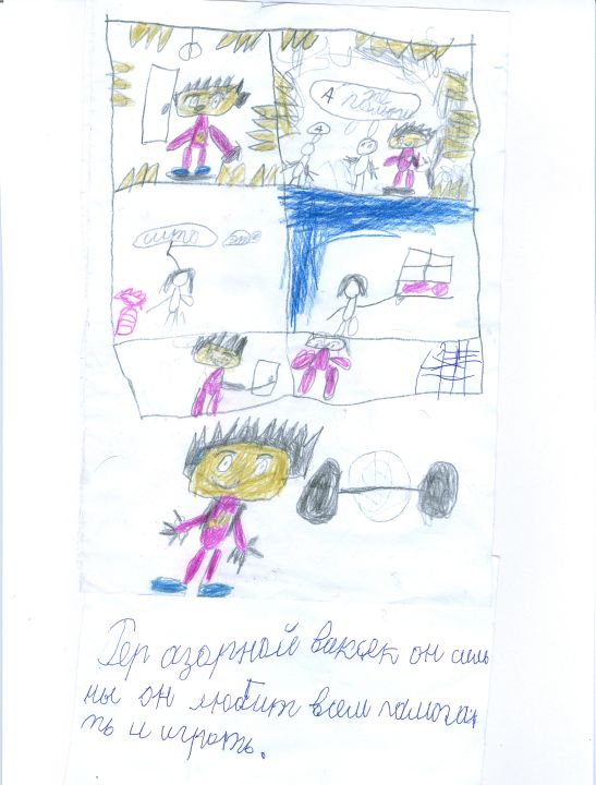 Максим Калиберденко