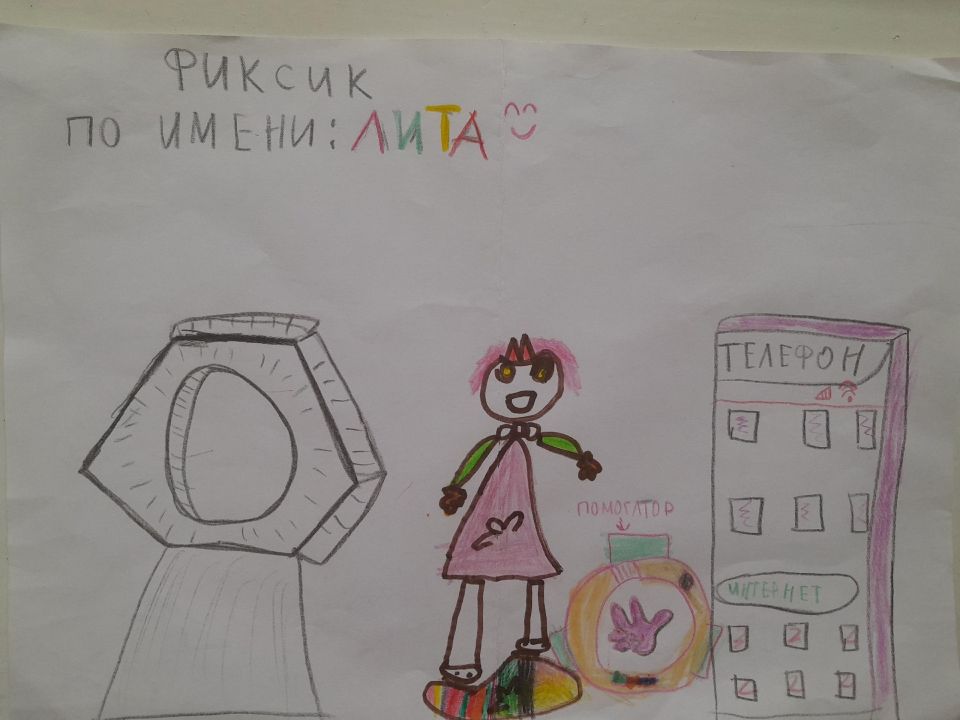 Алинка-Малинка