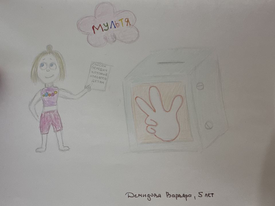 Варвара Демидова