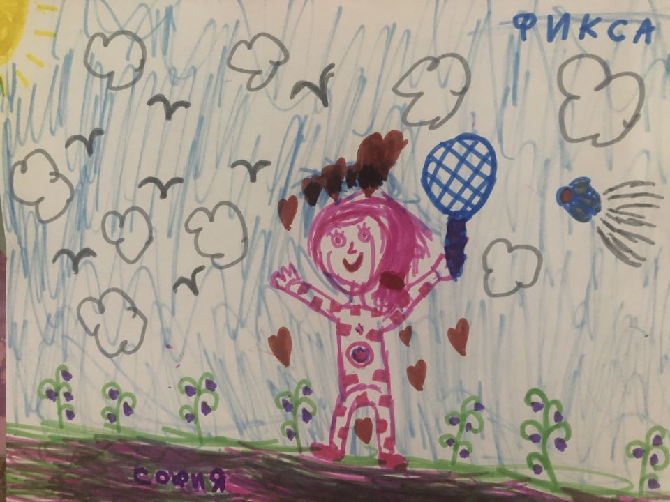 София Щукина